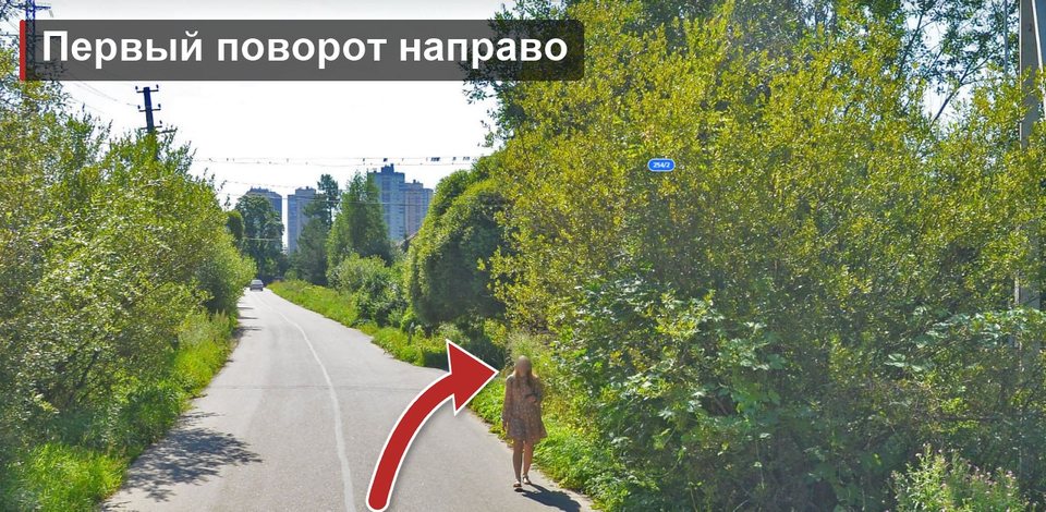 Первый поворот направо