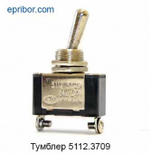 Тумблер 2 положения/2 конт. Вкл-Выкл под винт арт.5112.3709 