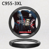 Оплетка на руль C2R (черно-серая) экокожа C955-3XL 50 см