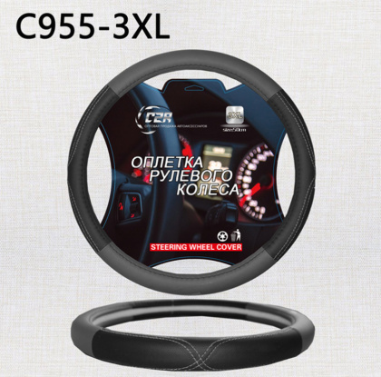 Оплетка на руль C2R (черно-серая) экокожа C955-3XL 50 см