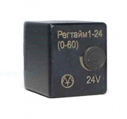 Реле времени Регтайм 1-24 (0-60 с)