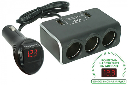 Разветвитель прикуривателя 12/24V на 3 гнезда 120W + 2хUSB разъема 5V-3.0А, 2.1А + вольтметр AT08587