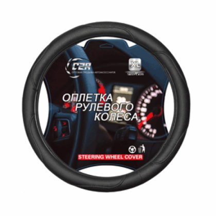 Оплетка на руль C2R (черная) экокожа C951-XL 45 см