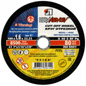 Круг отрезной (41) 180х1,6х22  А  R BF  мет.+нерж.