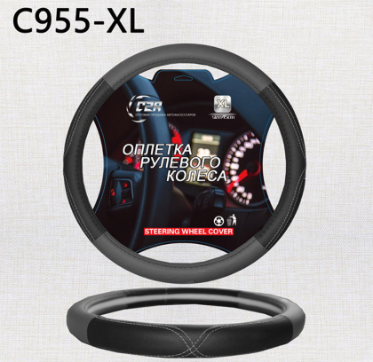 Оплетка на руль C2R (черно-серая) экокожа C955-XL 45 см
