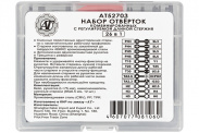 Набор отверток 26 в 1 (трещотка с реверсом / кейс пластик / 14 предметов) AT52703