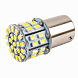 Светодиод 24-21 P21W (1156) BA15s 24V 50SMD 1-конт 500Лм 6000К белый (отпуск кратно 2м)